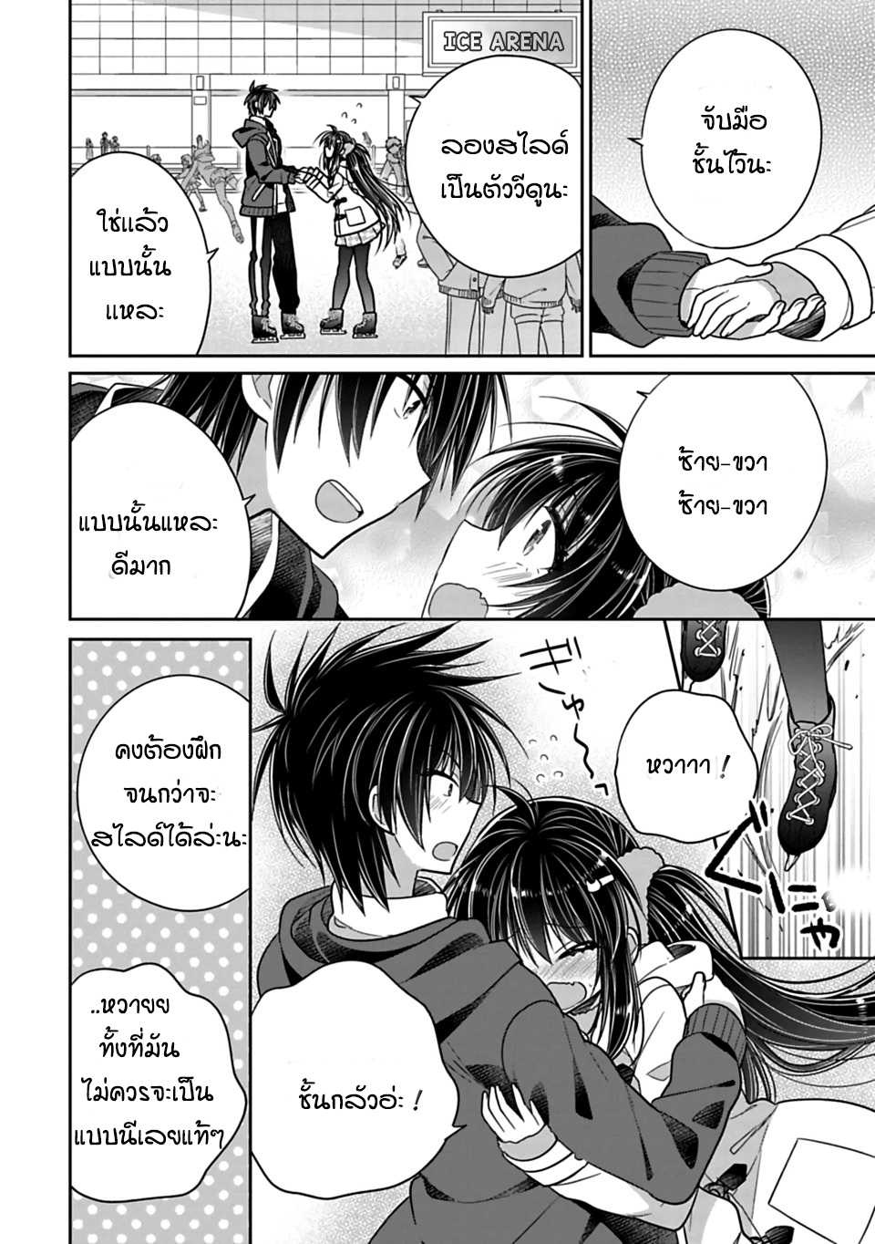 อ่านการ์ตูน